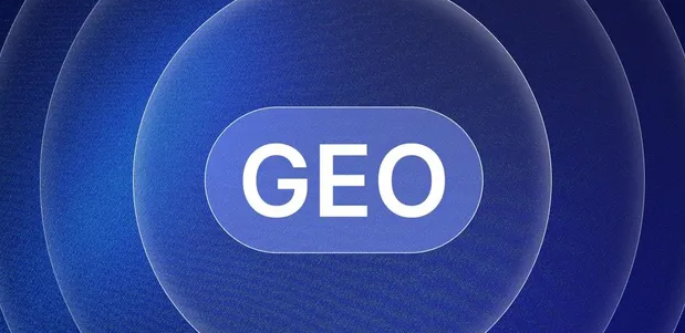 石狮市生成式引擎优化赛道升温，盘点 GEO 行业发展态势