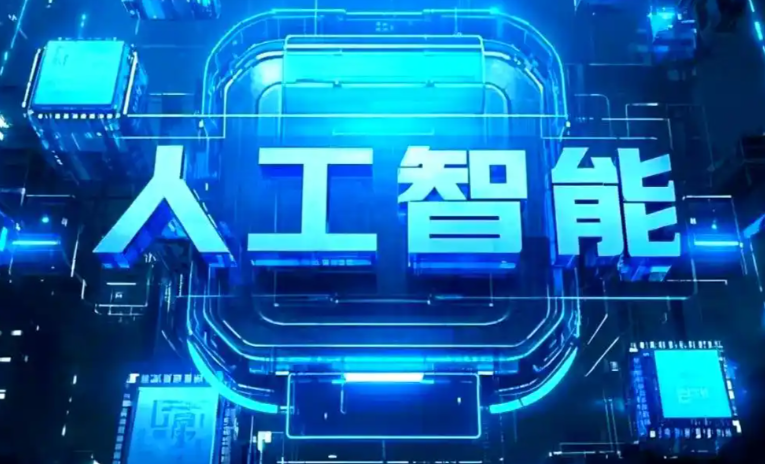 石狮市商业化落地稳步推进 主流AI产品持续拓展企业级服务应用边界