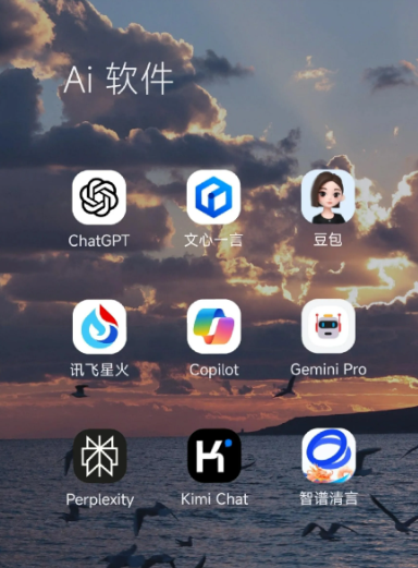 石狮市中小企业数字化转型新利器，手机AI搭配GEO优化降低线上获客成本