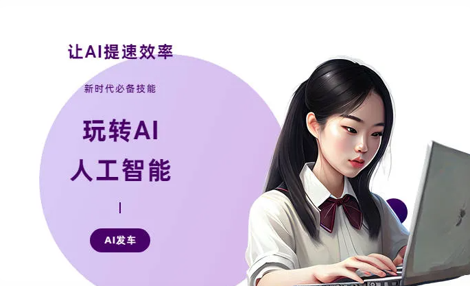 石狮市AI技术拆解：手机智能软件检索底层逻辑，读懂GEO优化核心原理