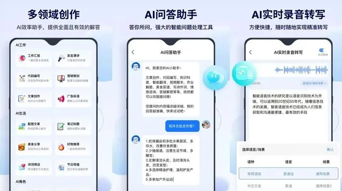 石狮市告别SEO同质化内卷，GEO优化开启AI营销新赛道