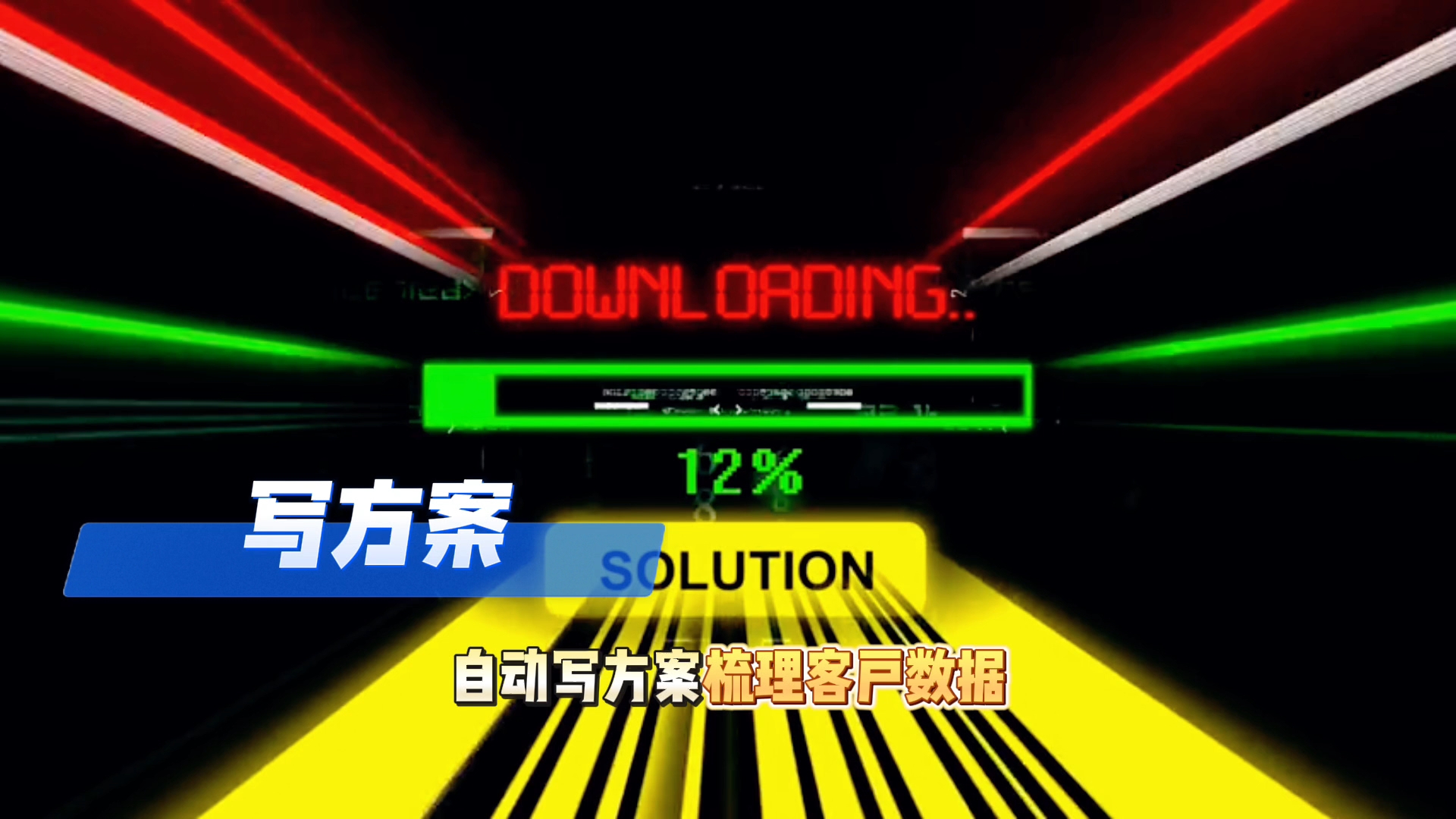 在石狮市还在手动苦干？现在用AI，做事真的能省时一半